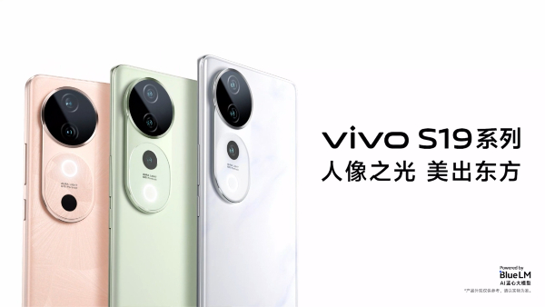 Vivo S19, Vivo S19 Pro Key Specifications Tipped Vivo S19, Vivo S19 Pro Key Specifications Tipped