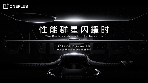 OnePlus Ace 3 Pro Launch Date Confirmed for June 27