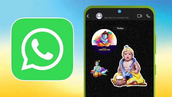 How To Send Janmashtami Wishes and Messages On WhatsApp How To Send Janmashtami Wishes and Messages On WhatsApp