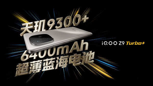  iQOO Z9 Turbo+ Launched in China: Check Price, Specifications