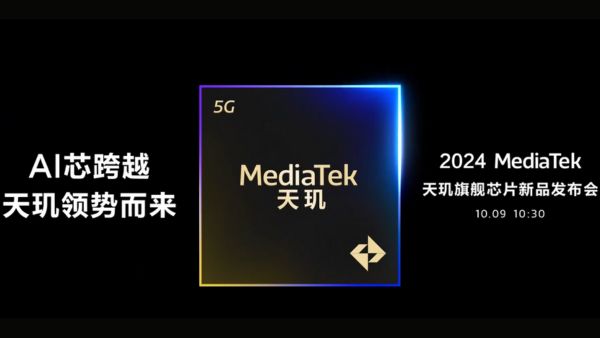 MediaTek Dimensity 9400 Launching October 9: Leaked Benchmarks Impress