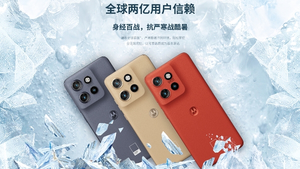 Moto S50 Launched in China as Rebranded Motorola Edge 50 Neo