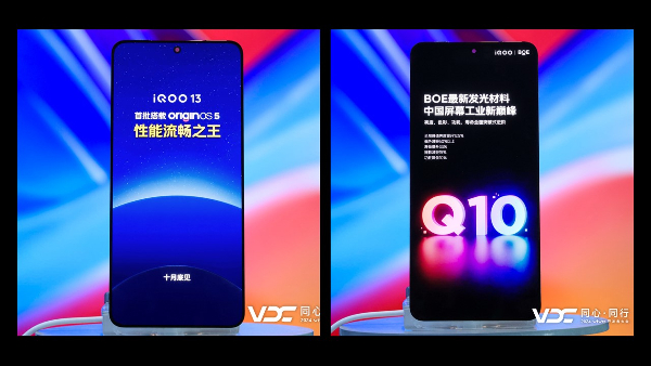 iQOO 13 to Feature Groundbreaking New BOE OLED Display iQOO 13 to Feature Groundbreaking New BOE OLED Display