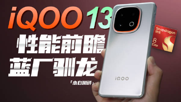iQOO 13 Price Hike Confirmed by Company Executive iQOO 13 Price Hike Confirmed by Company Executive