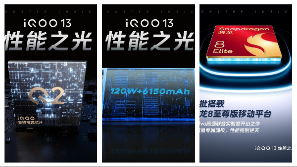 iQOO 13 with Snapdragon 8 Elite SoC Launching on October 30