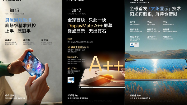 OnePlus 13 Rumors Mill: Check Expected Price, Specs, Release, More OnePlus 13 Rumors Mill: Check Expected Price, Specs, Release, More