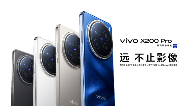 Vivo X200 Pro, X200 Pro Mini Launched: Check Price, Specs, Cameras Vivo X200 Pro, X200 Pro Mini Launched: Check Price, Specs, Cameras