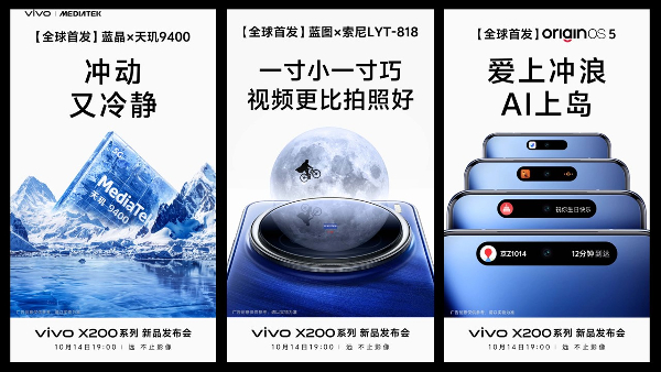 Vivo X200 Series Rumour Roundup: Expected Price, Launch, Specs, Design