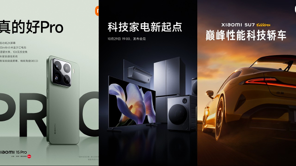 Xiaomi 15 Series Launch Today: How to Watch it Live? What to Expect?
