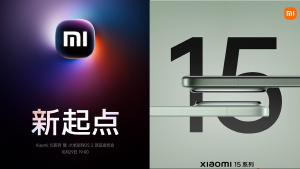 Xiaomi 15 Series Rumour Roundup: Everything You Need to Know