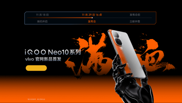 iQOO Neo 10, iQOO Neo 10 Pro Launching Today: What to Expect?