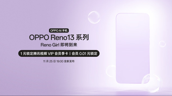 OPPO Reno 13 Series Launch Date Confirmed for November 25