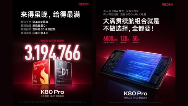 Redmi K80 & K80 Pro to Debut on November 27: Key Specs Confirmed Redmi K80 & K80 Pro to Debut on November 27: Key Specs Confirmed
