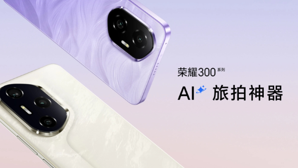 Honor 300, 300 Pro, 300 Ultra Launching Today: What to Expect?