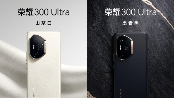Honor 300, 300 Pro, 300 Ultra Launching Today: What to Expect?