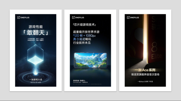 OnePlus Ace 5, Ace 5 Pro Launching Tomorrow: What to Expect? OnePlus Ace 5, Ace 5 Pro Launching Tomorrow: What to Expect?