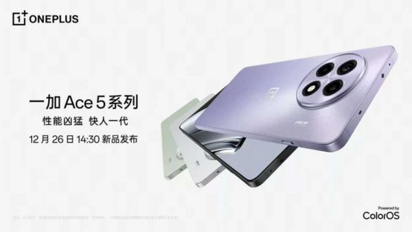 OnePlus Ace 5 and Ace 5 Pro Set to Launch in China on December 26 OnePlus Ace 5 and Ace 5 Pro Set to Launch in China on December 26