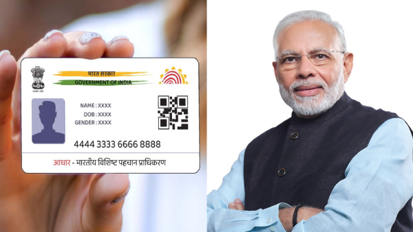 How to Check if Your Aadhaar Card Is Being Misused How to Check if Your Aadhaar Card Is Being Misused