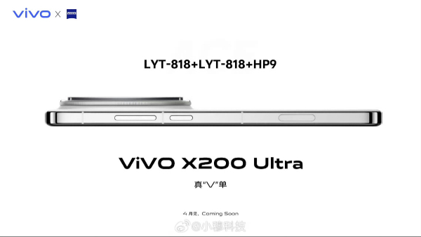 Vivo X200 Ultra Camera Specifications Revealed Ahead of Launch