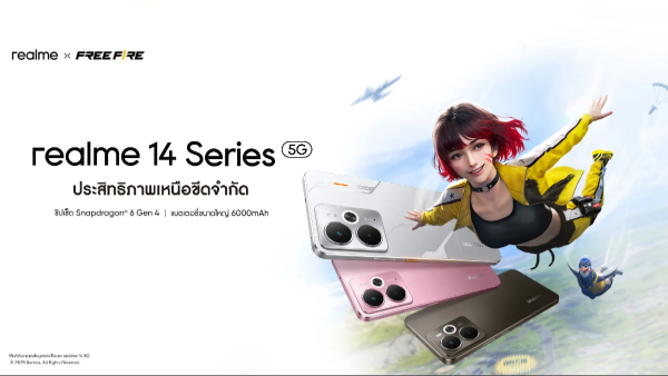 Realme 14 5G Launched: Check Price, Specifications, Offers