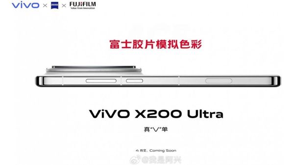 Vivo Could Bring the X200 Ultra and X200 Pro Mini to India