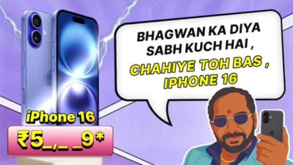 iPhone 16 to Sell Under ₹60,000: Here’s When and Where to Buy It?