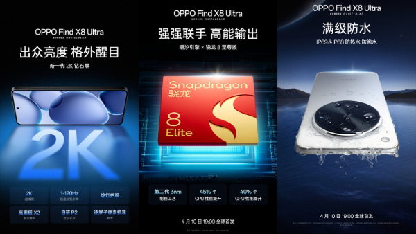 OPPO Find X8 Ultra Key Specifications Confirmed Ahead of Launch