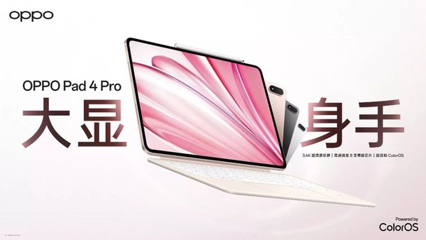 OPPO Pad 4 Pro with Snapdragon 8 Elite SoC Launched