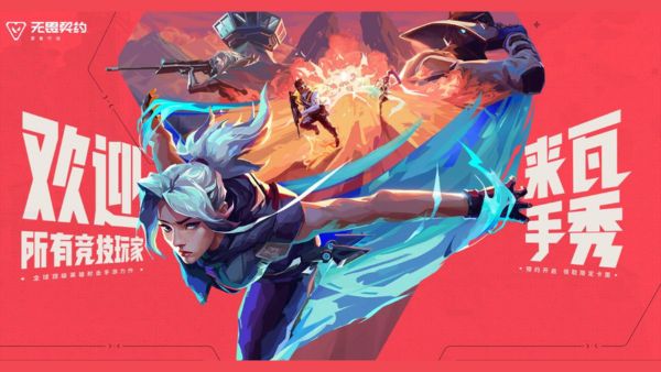 VALORANT Mobile Is Official: Here’s Everything You Need to Know