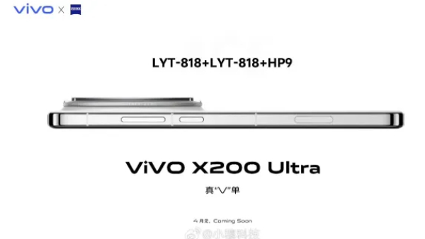 Vivo X200 Ultra and X200s Launch Roundup