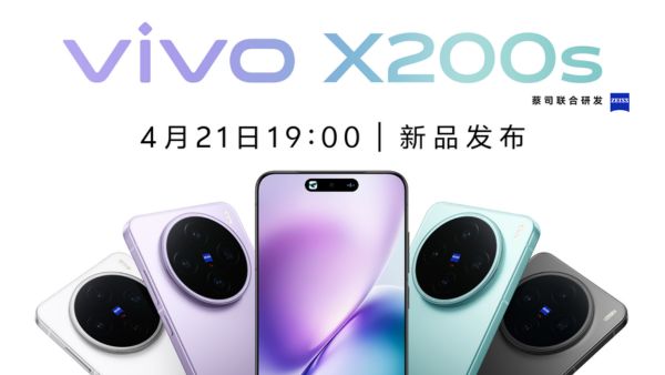 Vivo X200 Ultra, X200s Launching Today: How to Watch? What to Expect?