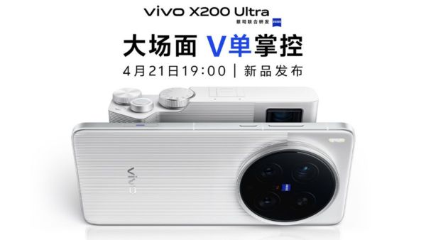 Vivo X200 Ultra, X200s Launching Today: How to Watch? What