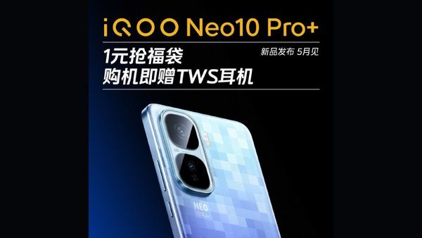 iQOO Neo 10 Pro+ Design Unveiled, Pre-Orders Open in China