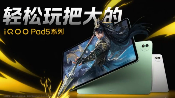 iQOO Neo 10 Pro+, iQOO Pad 5 Series, Watch 5 Launching Today