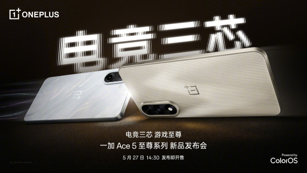 OnePlus Ace 5 Ultra, Ace 5 Racing Edition Launching on May 27