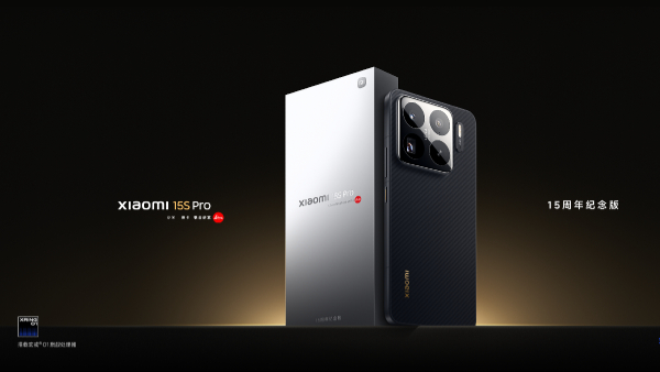 Xiaomi 15S Pro with Proprietary XRING 01 SoC Launched