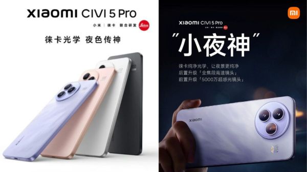 Xiaomi Civi 5 Pro Set to Launch This Month in China