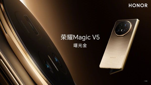 HONOR Magic V5 Will Debut as the World’s Slimmest Foldable Smartphone