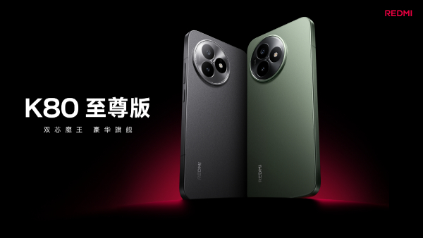 Redmi K80 Ultra Launched: Check Pricing and Specifications