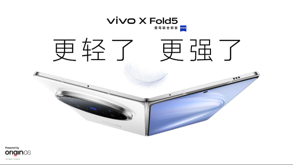 Vivo X Fold5 with Older Snapdragon 8 Gen 3 SoC Launched