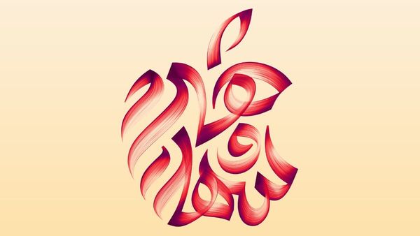 How to Download and Customize Apple’s New Arabic-Themed Wallpapers