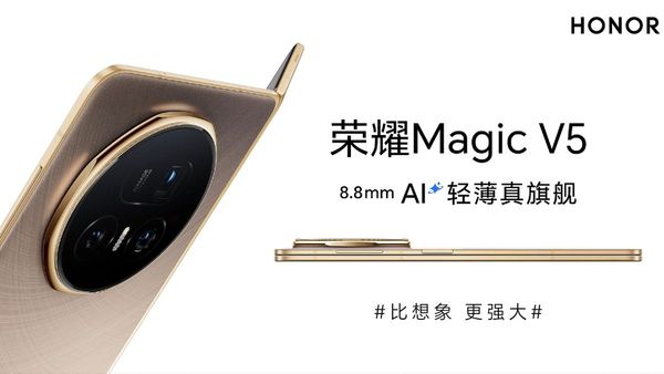 Honor Magic V5 Debuts As World's Slimmest Foldable Smartphone Honor Magic V5 Debuts As World's Slimmest Foldable Smartphone