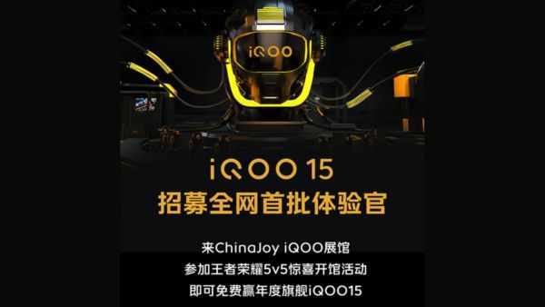 iQOO 15 Officially Teased Ahead of Launch: Here's What to Expect