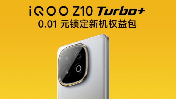 iQOO Z10 Turbo+ Launch Officially Teased to Take Place in August iQOO Z10 Turbo+ Launch Officially Teased to Take Place in August
