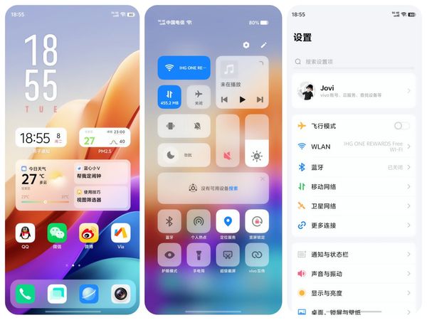 Funtouch OS 16 Tipped With Visual Upgrades Inspired by OriginOS