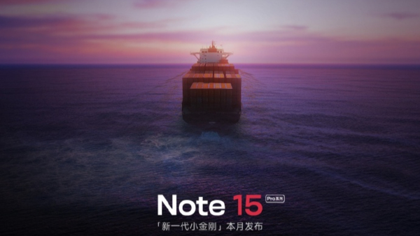 Redmi Note 15 Pro Series Launching This Month