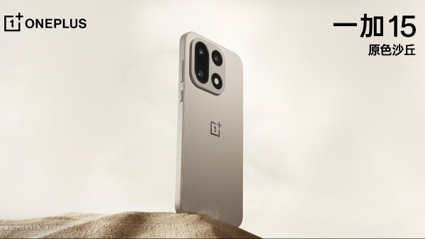 OnePlus 15 Design & Build Confirmed Ahead of Launch