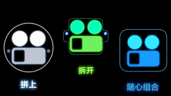 Realme GT 8 Pro Will Feature A Swappable Camera Module Realme GT 8 Pro Will Feature A Swappable Camera Module