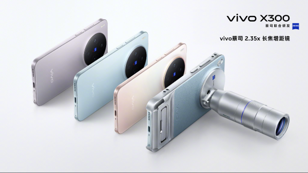 Vivo X300 Series Rumour Roundup: What to Expect