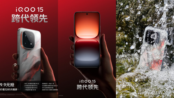 iQOO 15 Key Specifications Confirmed Ahead of Launch